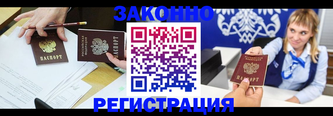 найти адрес прописки в Кохме