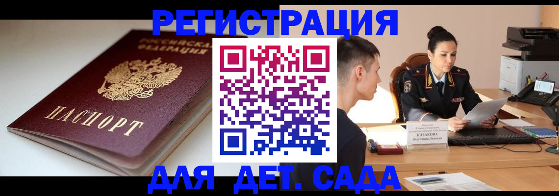 форма 3 в Кохме