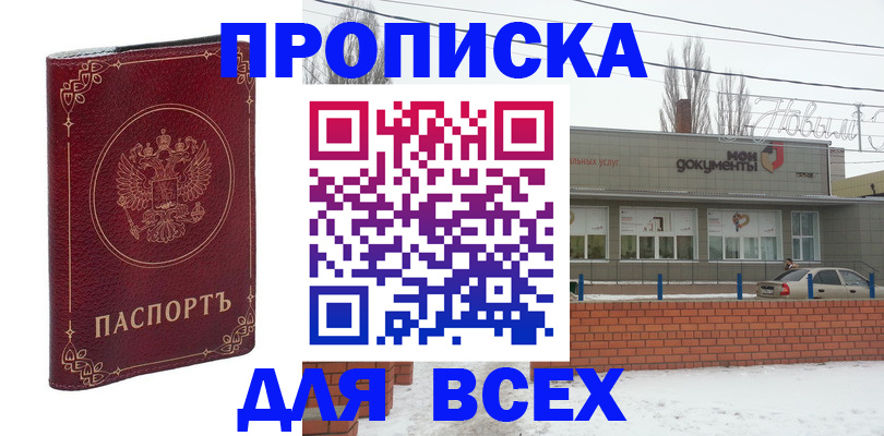 форма 3 в Кохме